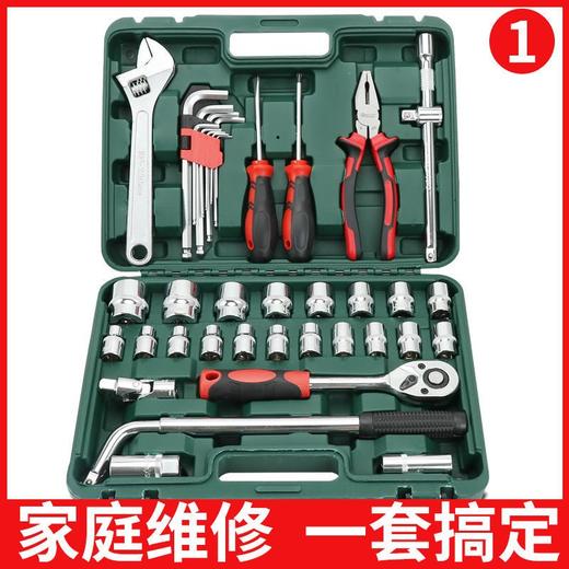 【货号04172】包邮精品40件套工具套装组合扳手活动扳手老虎钳大飞棘轮扳手套筒 商品图0
