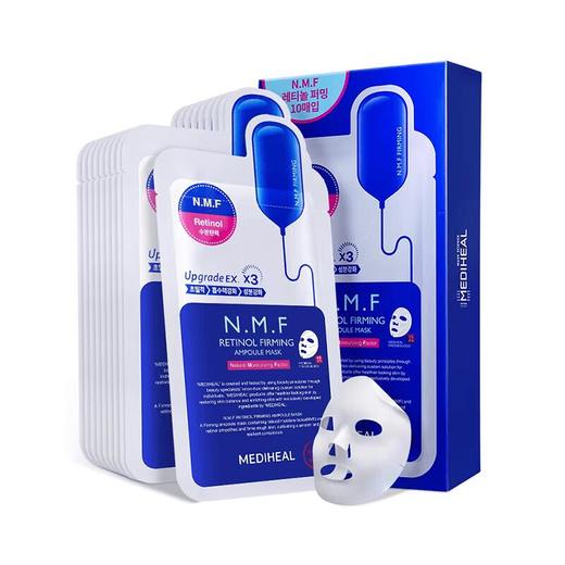 韩国美迪惠尔 新水润紧致面膜（10片装） 商品图0