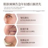 研尔博士-血清蛋白紧致抗皱套(10次)  院用面部套 商品缩略图4