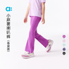 【粉丝专属】allblu幼岚【小麻薯】喇叭裤儿童打底裤女童25春夏新款弹力瑜伽裤 商品缩略图0