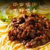 【3瓶】香椿酱 重庆小面酱 葱油拌面酱3瓶装、好吃美味、200g/瓶 商品缩略图13