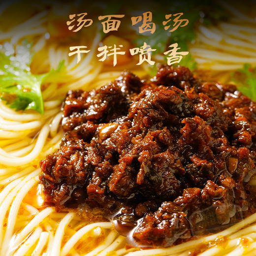 【3瓶】香椿酱 重庆小面酱 葱油拌面酱3瓶装、好吃美味、200g/瓶 商品图13