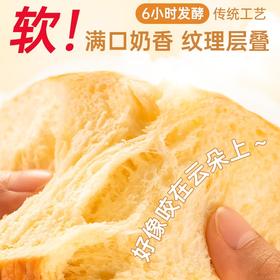 【美味早餐 | 七年五季全麦/黑麦/牛乳黄油吐司系列】选用北美进口红春麦，含高膳食纤维，精研细磨慢发酵，现做现发新鲜到家。牛乳黄油吐司选用新西兰进口乳粉制作，6小时发酵，奶味香浓口感绵密，吃法多多