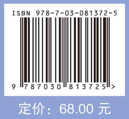 医者生存: 临床工作者心理韧性提升指南 商品图4