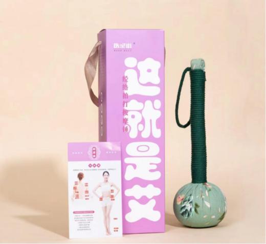 经络拍打按摩锤 商品图0