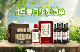  踏青寻春，与酒共赴一场春日之约 
