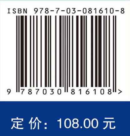 制造大数据体系结构与模型研究 商品图4
