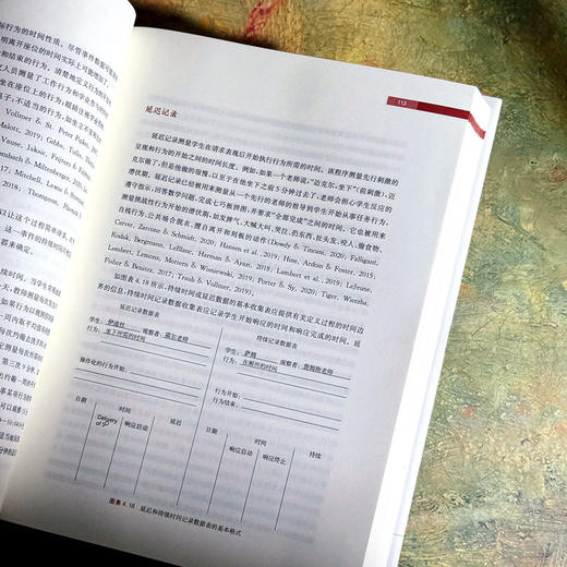 应用行为分析 给教师的书 第十版 特殊教育领域 理论实务兼具 商品图8