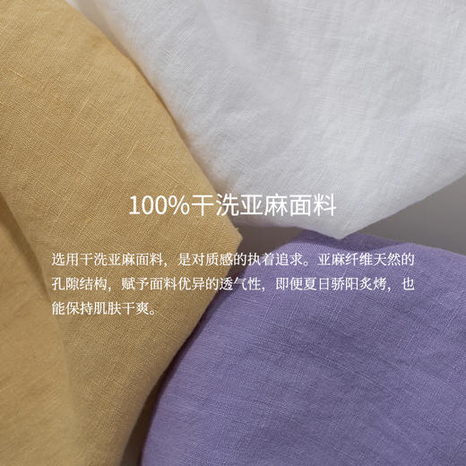 绽放旅行女装197朵/亚麻全腰松紧内加抽绳后开衩宽松显瘦半身裙 商品图3