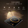 Midea/美的 家用火锅防水触屏按键2200瓦功率炒菜电磁灶 HT2218HM 商品缩略图1