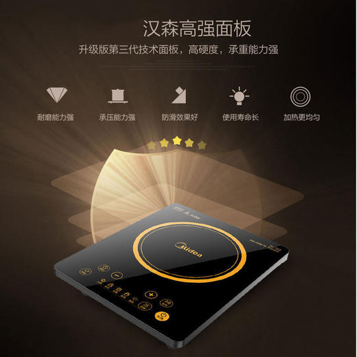 Midea/美的 家用火锅防水触屏按键2200瓦功率炒菜电磁灶 HT2218HM 商品图1