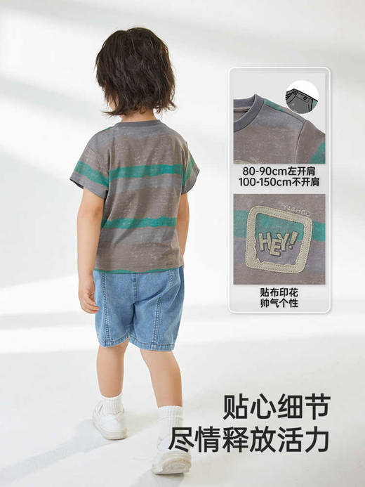 英氏儿童T恤夏季短袖透气圆领2025新款男童纯棉T恤YRTCJ2R058A 商品图2