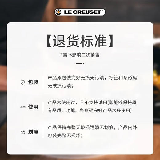 法国进口（Le Creuset）酷彩铸铁锅圆形22cm3.3L经典橘色 商品图8