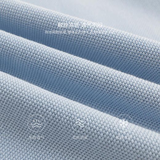 【凉感快干】马克珍妮男童运动短袖polo衫 儿童T恤夏装新款550551 商品图4