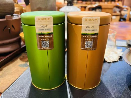 2025明前狮峰龙井 商品图3