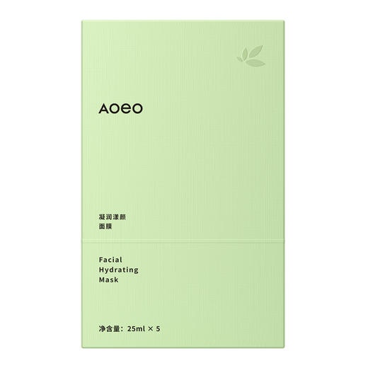 Aoeo凝润漾颜面膜25ml×5片海葡萄玻尿酸保湿补水面膜补水 商品图1