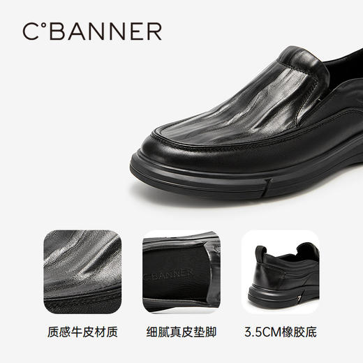 千百度男鞋英伦风手抓皮正装皮鞋黑色一脚蹬休闲皮鞋A25156304 商品图3