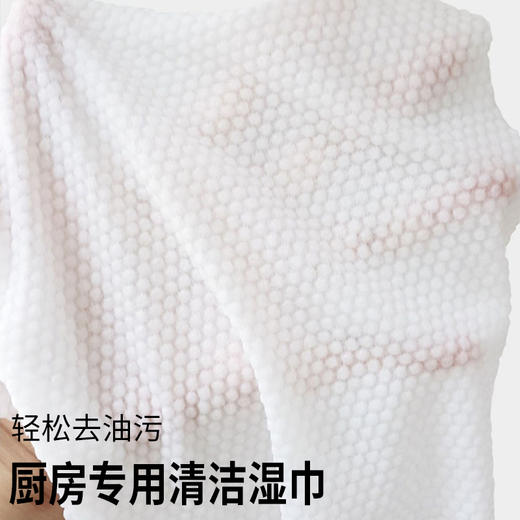 【3包】厨房湿巾、强力去油污、家用加厚加大厨房、80抽/包-58 商品图3