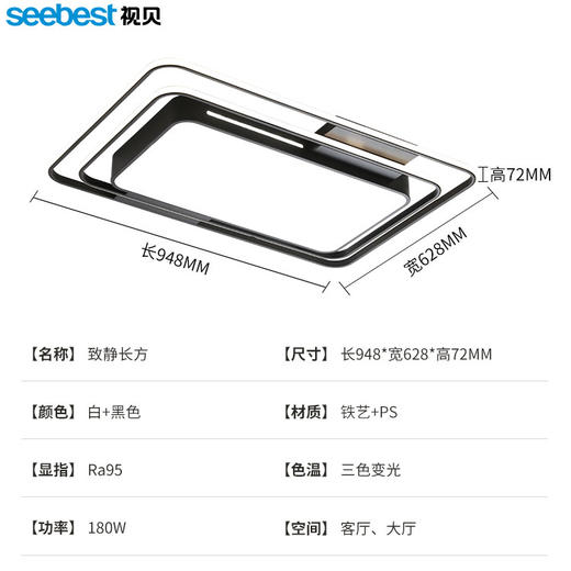 致静系列-客厅灯/餐吊灯 商品图4