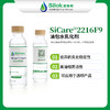 SiCare®2216F9油包水乳化剂 商品缩略图0