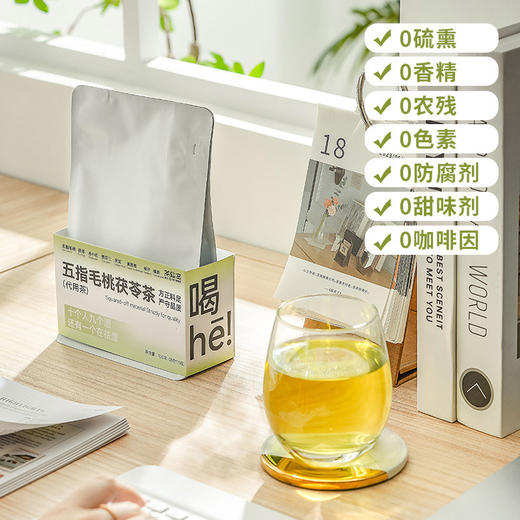 茶秘密五指毛桃茯苓茶|身体的除湿机！一身轻松 商品图4