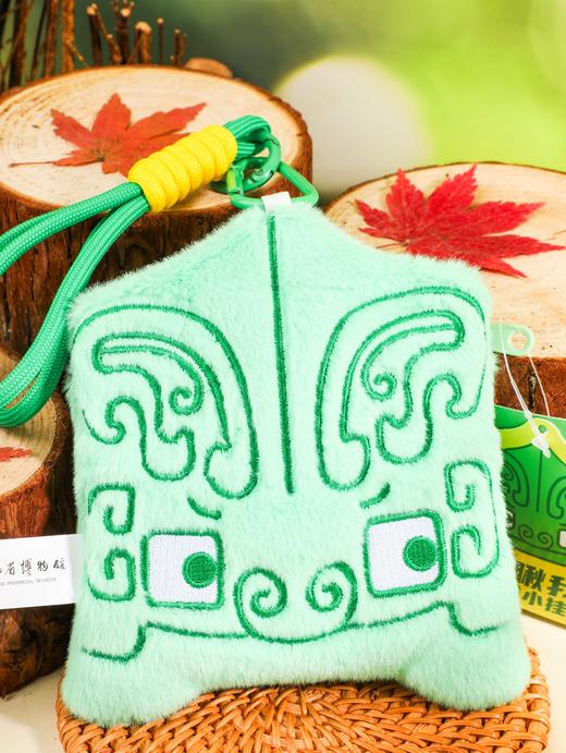 商兽面纹青铜胄毛绒小挂包 商品图1