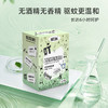 特价🔥【19.9元驱蚊湿巾纸3盒】防蚊止痒植物精油驱蚊湿巾纸 一次性户外不叮不叮湿巾 婴儿孕妇适用 商品缩略图0
