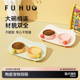 【限时8折】俘获陶瓷双碗猫碗保护颈椎专用宠物喝水碗防打翻猫碗猫食盆陶瓷双用