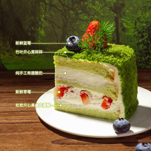 【春田兔兔】草莓希腊酸奶 | 旋木烘焙 商品图3