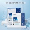 敷尔佳 透明质酸纳修复贴黑面膜（5片装） 商品缩略图0