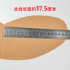 TOPY前掌H2厚度约2毫米 商品缩略图6