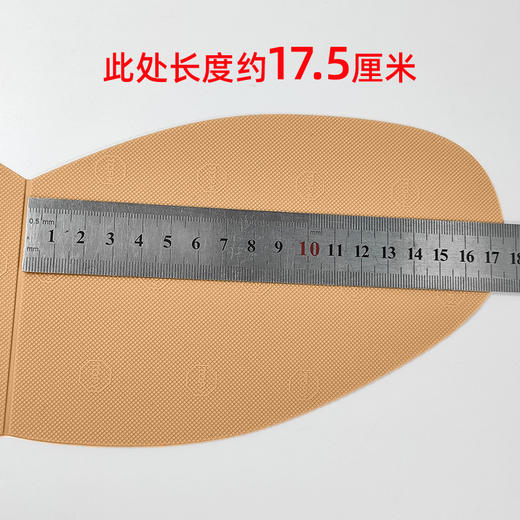 TOPY前掌H2厚度约2毫米 商品图6