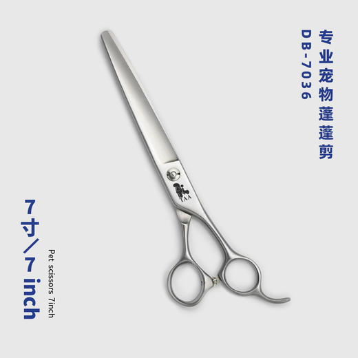 TAA它它DB7038升级款DB7036 入门级综合蓬蓬剪【7寸】 商品图5
