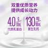 【A2β-酪蛋白有机纯牛奶】象爸星球A2有机牛奶4.0g优质蛋白130mg高钙儿童早餐奶120ml  商品缩略图2