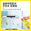 积分兑换 · 厨房油污清洁剂500ml*2瓶｜品牌直发 商品缩略图5