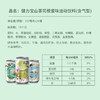 健力宝山茶花橙蜜味 330ML*24罐 花香茶韵 创新融合尝新之选 商品缩略图5