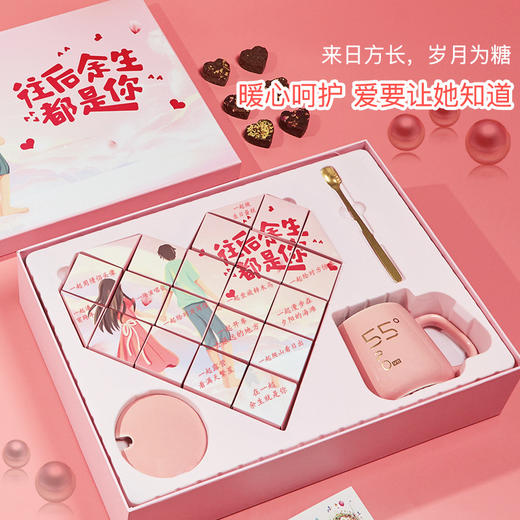 【红糖水杯礼盒，520母亲节礼物！】520情人节母亲节礼物 送女生实用红糖水杯礼盒 生日礼物女伴手礼-QQ 商品图0