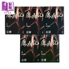 【中商原版】鹿鼎记 全五册 亮彩映象修订版 港台原版 金庸 远流出版 商品缩略图2