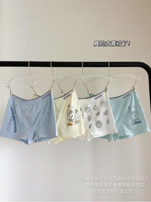 💕【草本初色排汗速干裤男童/女童4条装】♦️花色都超级好看❗一组四条 不勒小肚皮，不夹pp，可放心穿，😎父母们可别错过了这个绝佳选择哦！💖 拒绝繁琐，一站式购买💥 商品图2
