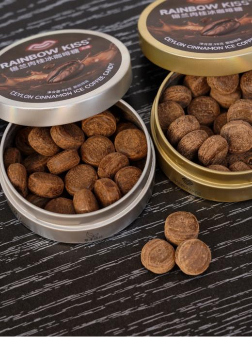 🎀戒糖不断糖‼️🔥咖啡控新宠【红谷林rainbowkiss锡兰肉桂冰咖啡糖🌸】❗️45.9元秒杀❗️ 💥锡兰肉桂+阿拉比卡❗️可以含着吃的冰咖啡！👏高调宣布！办公桌上的新宠是它了 ~ 商品图3