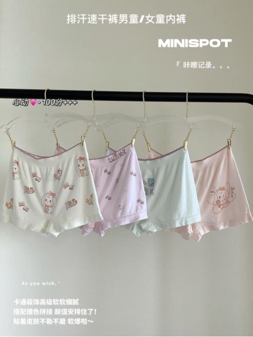 💕【草本初色排汗速干裤男童/女童4条装】♦️花色都超级好看❗一组四条 不勒小肚皮，不夹pp，可放心穿，😎父母们可别错过了这个绝佳选择哦！💖 拒绝繁琐，一站式购买💥 商品图3