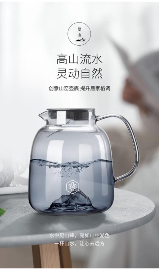 大牌捡漏团💥最高立减131r❗ 【博堡BOBER夏季杯子系列】💰39元起即可到手一个杯子！❗福利团！🌸手慢无！⚠一个实用的杯子让你爱上喝水！ 商品图1