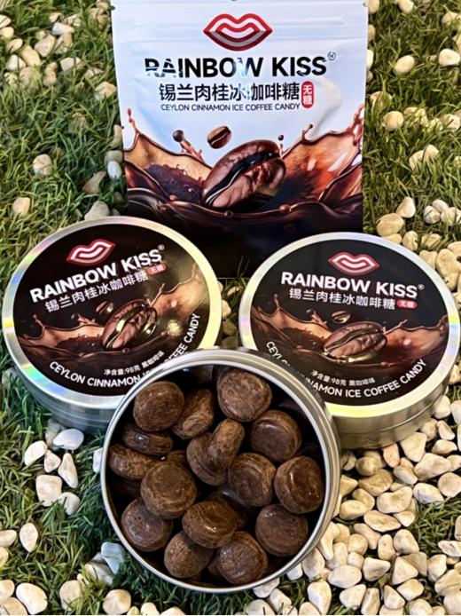 🎀戒糖不断糖‼️🔥咖啡控新宠【红谷林rainbowkiss锡兰肉桂冰咖啡糖🌸】❗️45.9元秒杀❗️ 💥锡兰肉桂+阿拉比卡❗️可以含着吃的冰咖啡！👏高调宣布！办公桌上的新宠是它了 ~ 商品图0