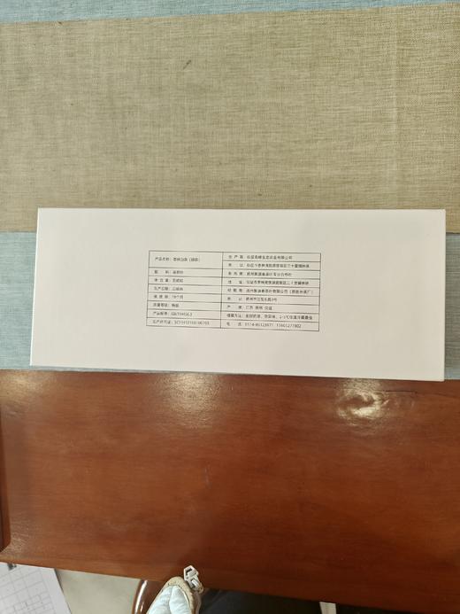 明前枣林白茶3克小袋条盒装 商品图4