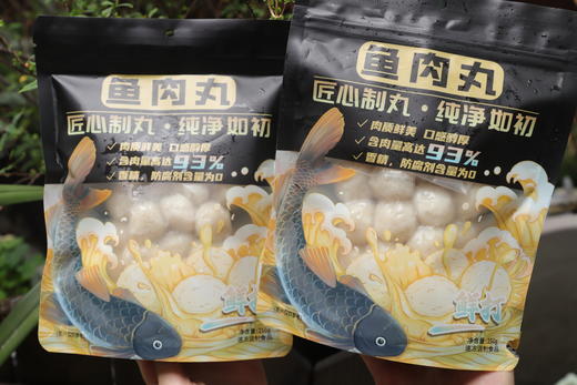 云南水正有机鱼做的手工鱼丸/顺丰空运 商品图0