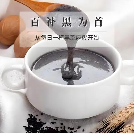 【亚欧超市】庆和中老年无糖加钙黑芝麻糊700g/袋 商品图1