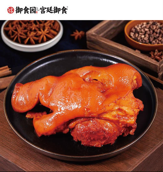 猪头肉真空装  口感软糯 美味可口！冷藏贮存 保质期45天 商品图1