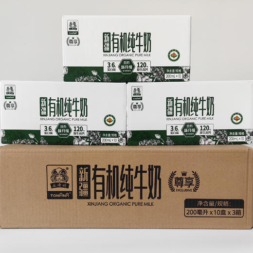 新疆有机纯牛奶，✅学生奶  奶源基地认证  ✅每100g生牛乳含120mg钙和3.6g蛋白远超国标欧盟标准 商品图7