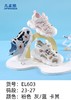几米熊 EL603包头 凉鞋粉 .兰 23-27 商品缩略图1