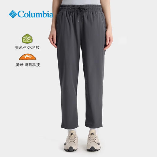 哥伦比亚女式防晒拒水长裤XR4414 商品图0
